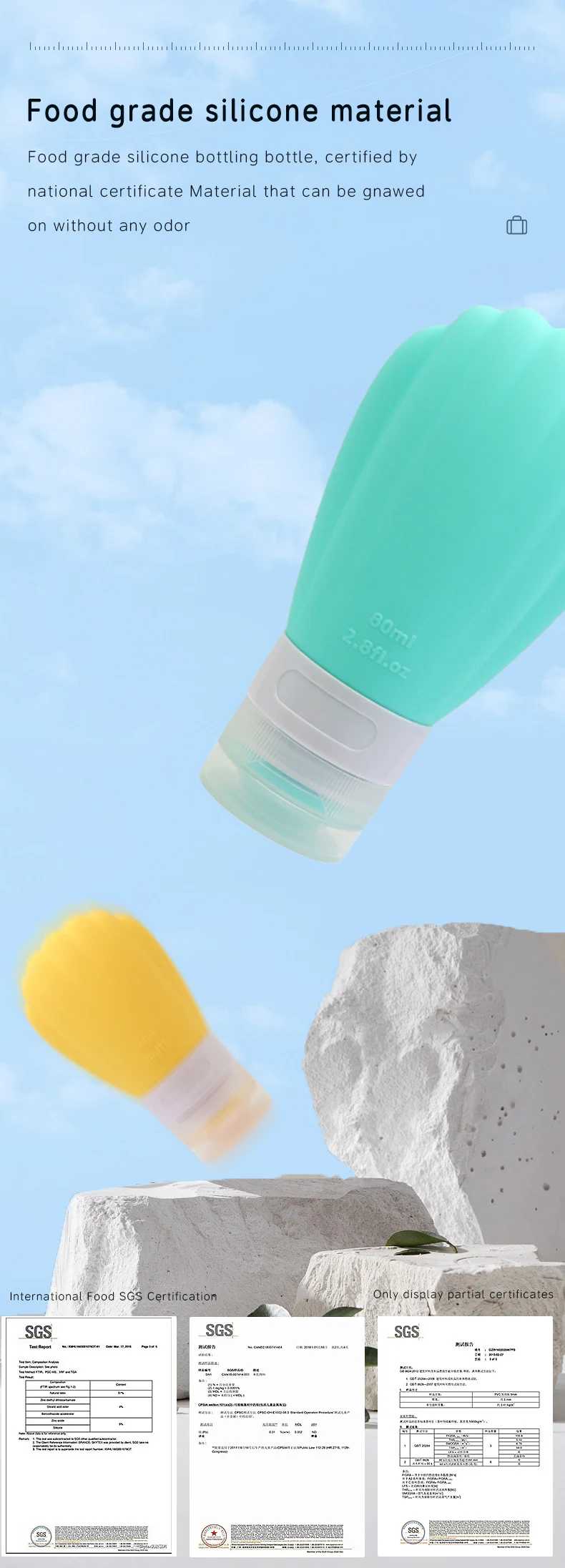 60ml Scallop Style Silicone Travel Cosmetic Bottle